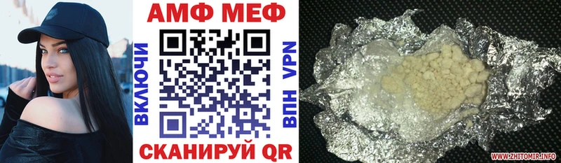 АМФ Розовый  omg ссылки  Новомосковск 
