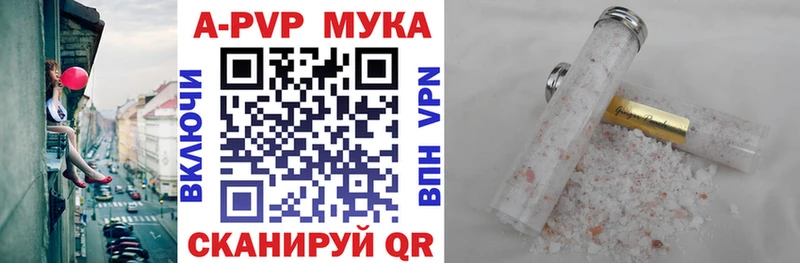 Alpha PVP кристаллы  Новомосковск 