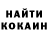 КЕТАМИН VHQ Kxrmageddon No.