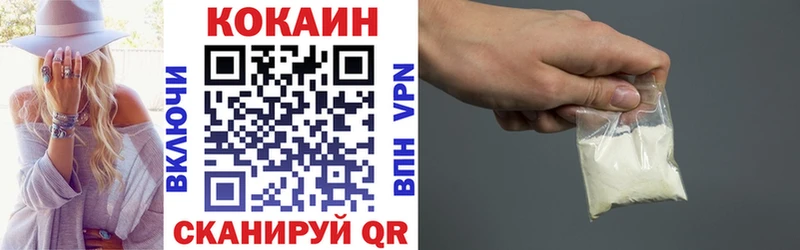 КОКАИН 98%  hydra ссылка  Новомосковск 
