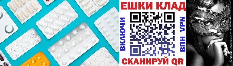 Экстази 280 MDMA  гидра как зайти  Новомосковск 