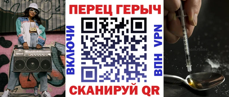 mega   Новомосковск  Героин белый 