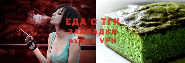 твердый Армянск