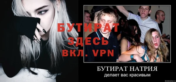 твердый Армянск