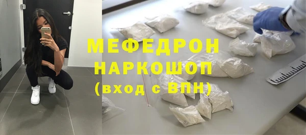 гашик Богородск