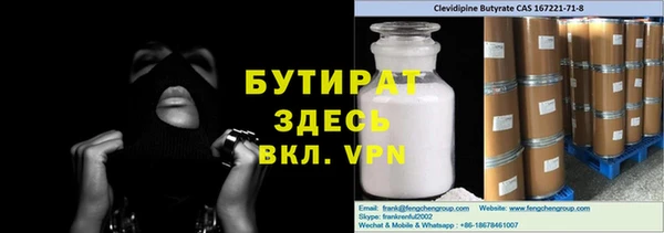 твердый Армянск