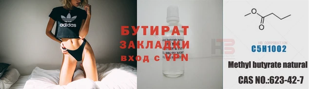мяу мяу мука Арсеньев