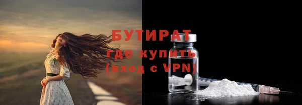 твердый Армянск