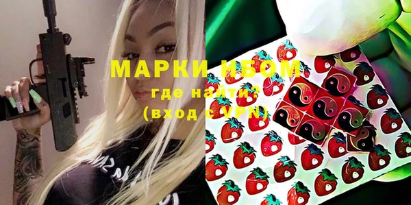 твердый Армянск