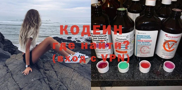 мяу мяу мука Арсеньев