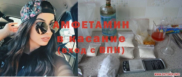 твердый Армянск