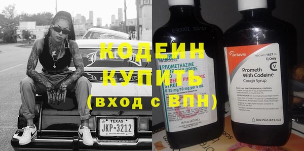 марки nbome Богданович