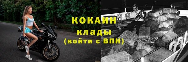 твердый Армянск