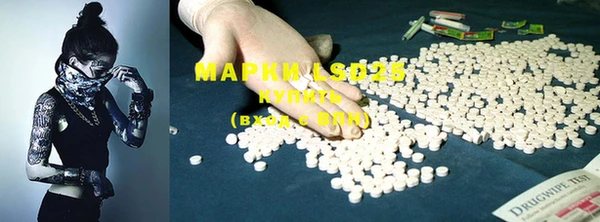 марки nbome Богданович