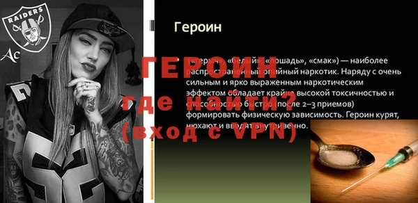 гашик Богородск