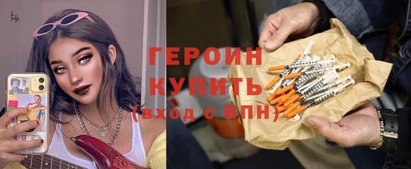 твердый Армянск