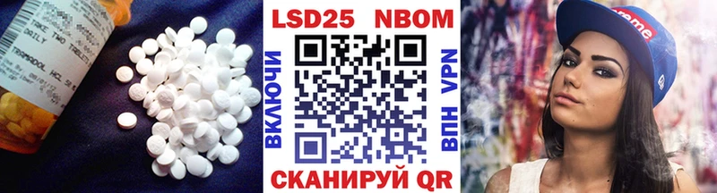 даркнет сайт Новомосковск Лсд 25 экстази кислота