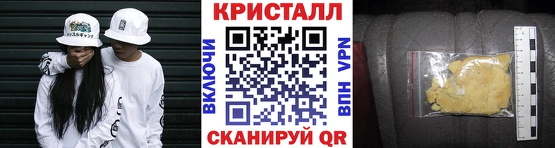 Первитин винт  Новомосковск 