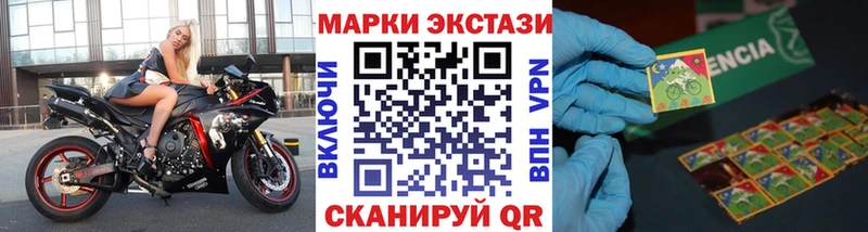 дарнет шоп  Новомосковск  Наркотические марки 1,5мг 